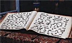 http://www.jahannews.com/images/docs/files/000285/nf00285299-1.jpg