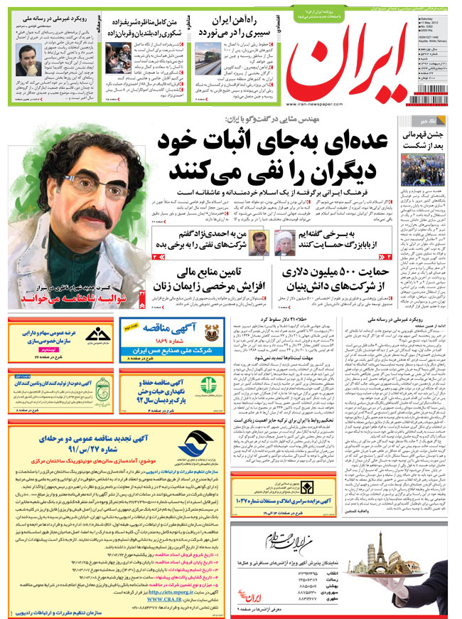 در