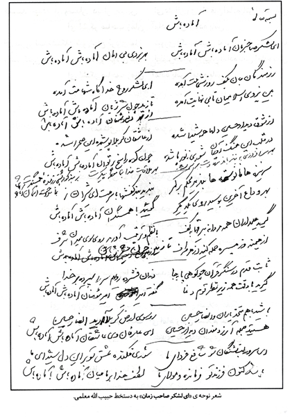 http://www.jahannews.com/images/docs/files/000295/nf00295086-3.jpg