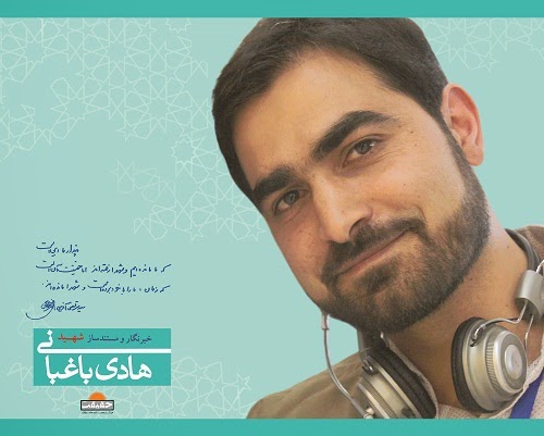 http://www.jahannews.com/images/docs/files/000307/nf00307595-1.jpg
