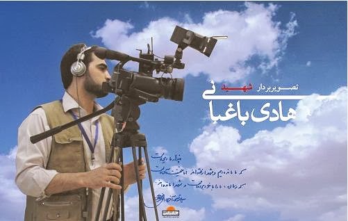http://www.jahannews.com/images/docs/files/000307/nf00307595-2.JPG