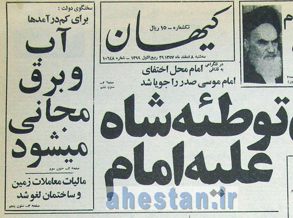 http://www.jahannews.com/images/docs/files/000342/nf00342756-2.jpg