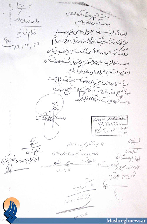 http://www.jahannews.com/images/docs/files/000356/nf00356073-1.jpg