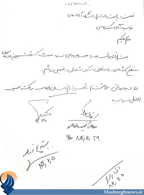 http://www.jahannews.com/images/docs/files/000356/nf00356073-2.jpg