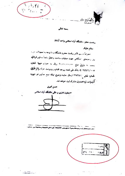 http://www.jahannews.com/images/docs/files/000356/nf00356074-1.jpg