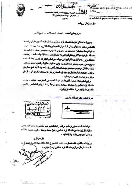 http://www.jahannews.com/images/docs/files/000356/nf00356074-2.jpg