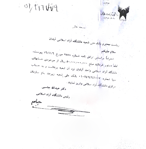 http://www.jahannews.com/images/docs/files/000356/nf00356074-3.jpg