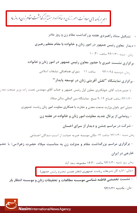 http://www.jahannews.com/images/docs/files/000356/nf00356446-1.jpg