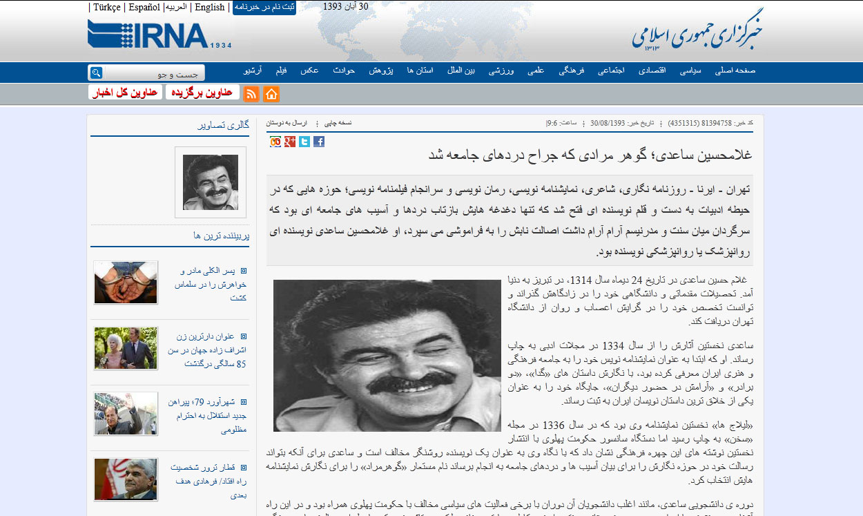 http://www.jahannews.com/images/docs/files/000392/nf00392560-1.jpg
