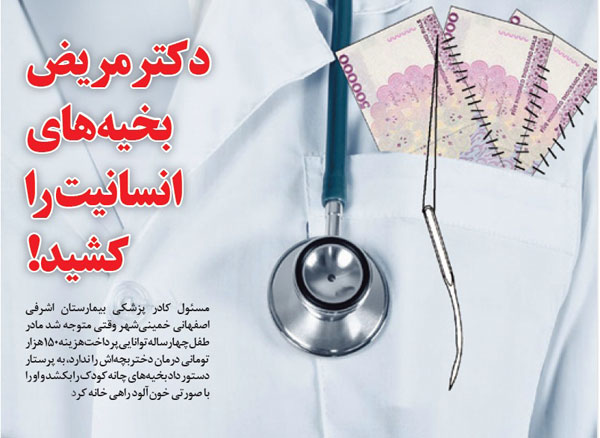 http://www.jahannews.com/images/docs/files/000459/nf00459839-1.jpg