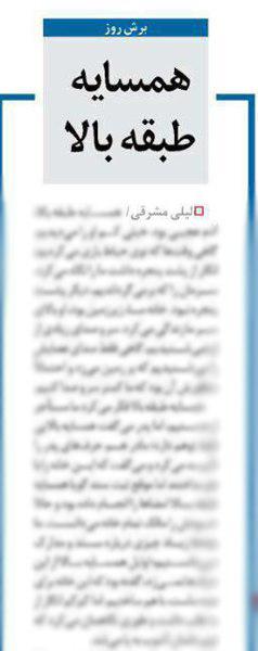 http://www.jahannews.com/images/docs/files/000475/nf00475103-1.jpg