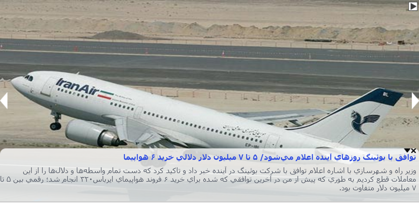 http://www.jahannews.com/images/docs/files/000497/nf00497726-1.png