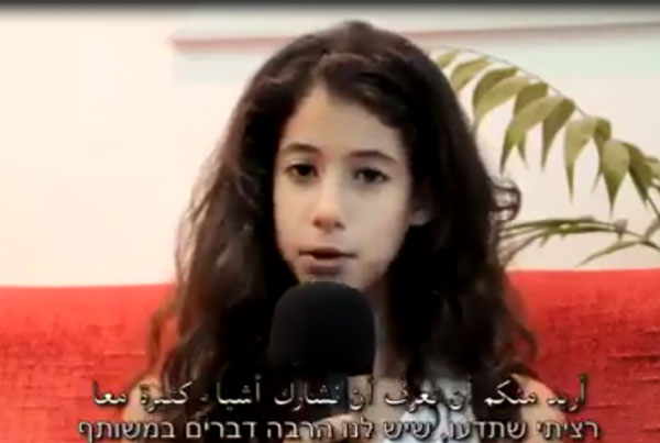 پایکوبی بهائیت در کشتار غزه