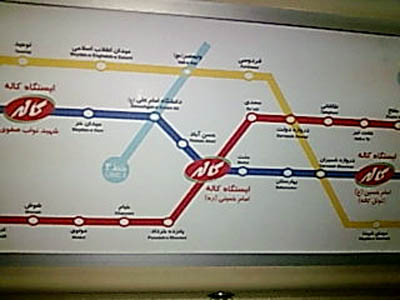 عکس واضح ایستگاه های مترو تهران