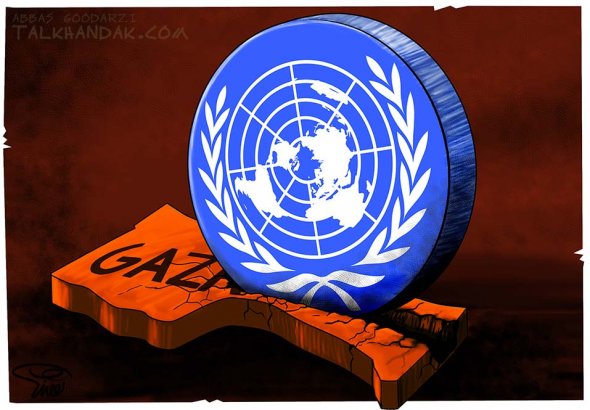 نقش سازمان ملل در غزه