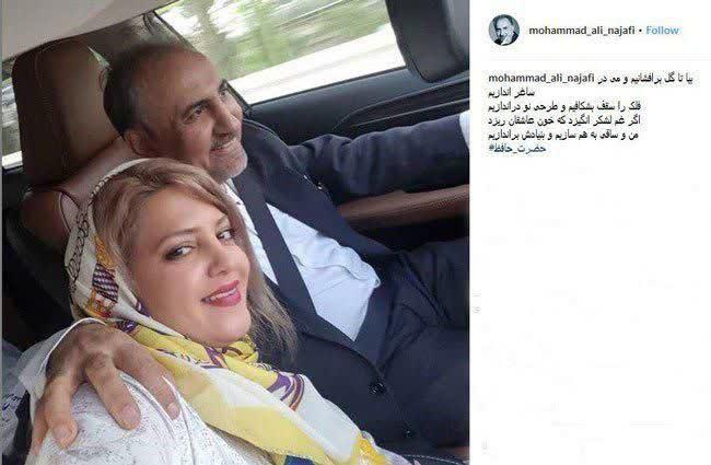 دانلود عکسهای علی بابا با دوست دختر ایمان نولاو